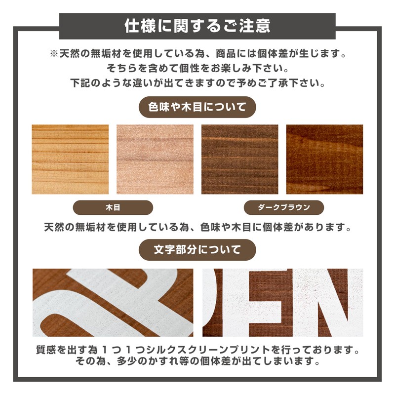 [two-face] Open Close Sign, Wooden Domestic Cedar (Dark Brown)