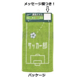 Marushin 0135025700 Scarf Towel, Guts!! 7.9 x 43.3 inches (20 x 110 cm), Basketball Club, 100% Cotton