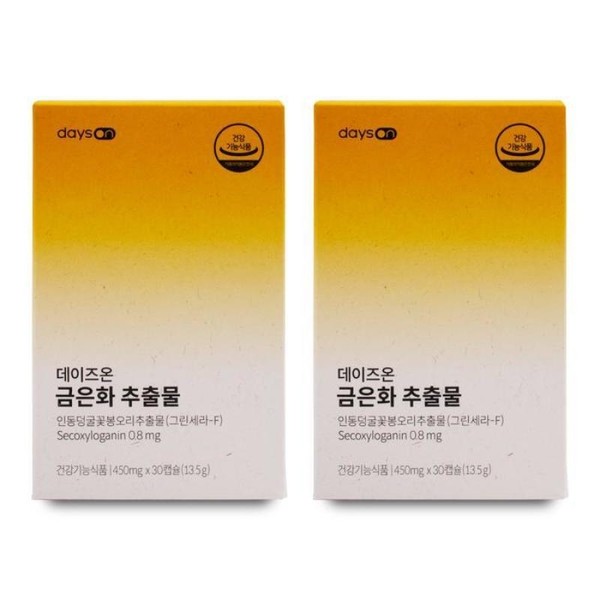 Days On Days On Silver and Gold Flower Extract Green