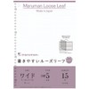 Maruman L1197 A4 0.2 inch (5 mm) Wide Loose Leaf,