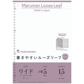 Maruman L1197 A4 0.2 inch (5 mm) Wide Loose Leaf, 15 Sheets, 5 Pack Set