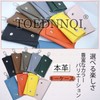 TOEDNNQI Leather Key Case, Genuine Leather, Smart Key Compatible, Car,