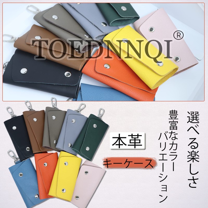 TOEDNNQI Leather Key Case, Genuine Leather, Smart Key Compatible, Car,