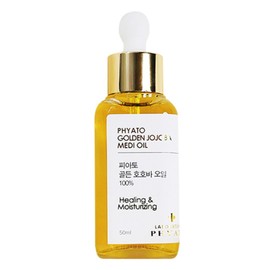 Bonajour Jojoba Oil 12ml 5pcs / 보나쥬르 호호바 오일 12ml 5개