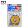 (87031) Tamiya Masking Tape 10mm with Case / (87031) 타미야 마스킹 테이프 10mm 케이스포함