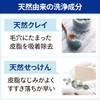 gatsby facial wash moisture foam 130g