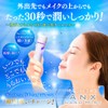 ANX Mobile Mist Facial Beauty Device Handy Mist Ultrasonic Nano
