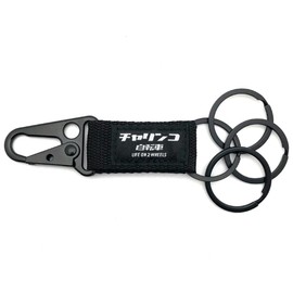 SPEED ADDICT Hanging Key Holder, black/chalinko