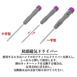 VISPREA Reel Maintenance Kit Reel Maintenance Set DIY Reel Bearing Fishing Reel Spool Bearing Pin Remover Maintenance Fishing Dismantling Tool Set YU131 (13 Types Set)