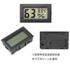 Electronic Digital Thermometer, Digital Thermometer, Built-in Sensor, 4 Piece Set
