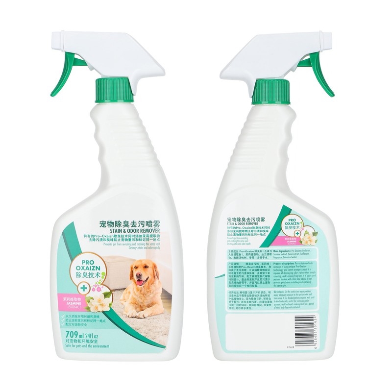 709ml Pet Odor Cleaner Indoor Cat Stain Odor Enzyme Remover