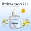 Missgooey Cuticle Remover, Cuticle Remover, Cuticle Treatment, Cuticle Care, Clean