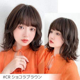 Bright Lara hf1235-CR Women's Wig, Bob, Medium, Natural, Full Wig, Bob Hair, Wig, Wavy
