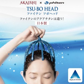 Phiten Trappoint Head TSU-BO HEAD Hair Root Stimulation, Scalp Care, Refreshing Stimulation of Acupressure Point