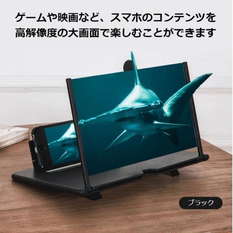 ARARAGI Smartphone Stand, Magnifier, Screen Amplifier, HD 4-5x, 3D Cell