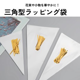 DIZLAS Triangle Wrapping Bags, Set of 200, OPP Bags, Transparent, Bouquet Bags, Flower Wrapping, Color Ties Included, Gift Wrapping, Clear (200 Pieces, 18 x 37)
