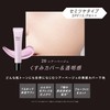 Visee Tone Up Skin Designer (Sheer) 20 Sheer Beige 1.1