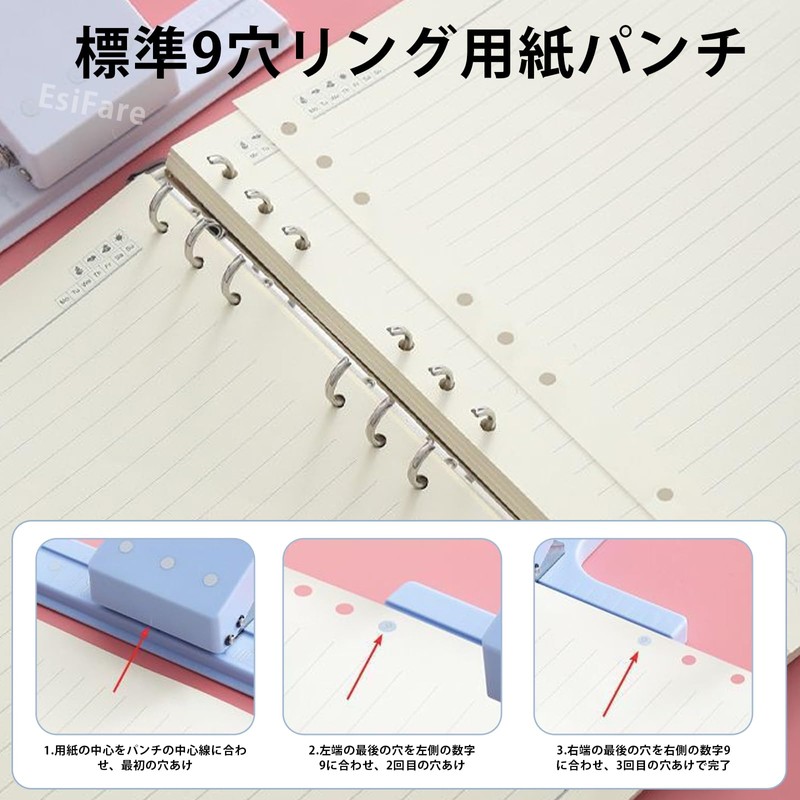 3-Hole and 6-Hole Punch, Loose Leaf Punch Compatible with A6/A7/A5,