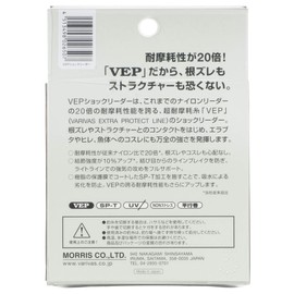 モーリス(MORRIS) ショックリーダー バリバス VEP ナイロン 50m 12号 40lb ナチュラル