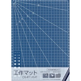 Cutter Mat, Perfect for Work and Crafts, A4 Size
