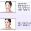 Care Zone 케어존플러스 광채 탄력 아이볼 세럼 15ml Care Zone