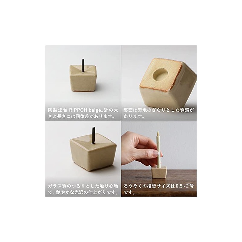 Daito Rippoh Sconce, Beige