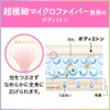 Biore U The Body Body Foam Type Body Mitten, Uses