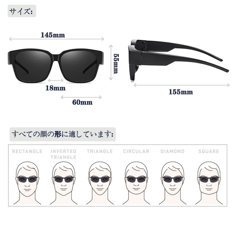 FF FRAZALA Polarized Over Sunglasses, Sunglasses, Can Be Worn Over