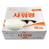 핑쇼61 10-pack Recommended Bath Soap Shower Soap Facial Cleansing Economical