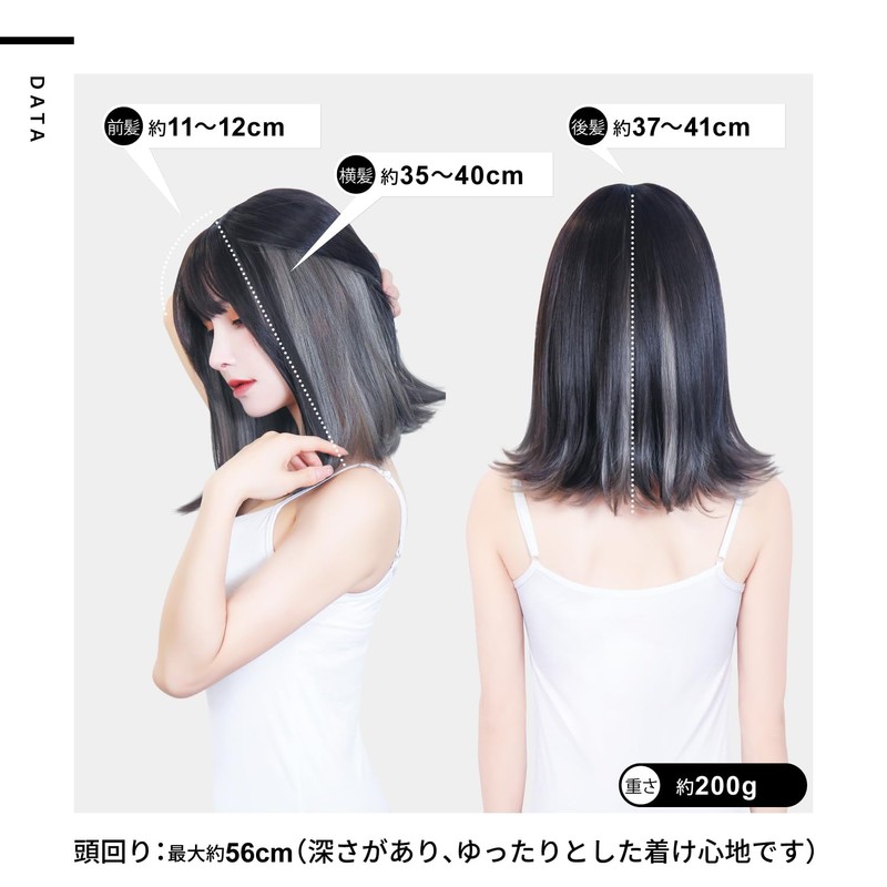 TefuRe HA-6131-BkGy Inner Color Wig, Bob, Semi-Long, Medium, Inner, Lightly
