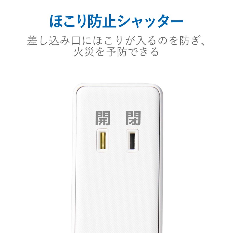 Elecom MOT-U09-2206WH Power Strip, USB Outlet, 23.6 inches (60 cm),