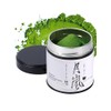 YUZUKI Premium Ceremonial Matcha Powder - Smooth Umami Experience