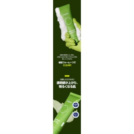 Beplain Green Bean Weak Acid Facial Cleansing Foam 2.7 fl oz (80 ml)