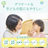 Smooth UV Gel F SPF 45 PA+++ – For Face