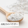 自然健康社 大豆イソフラボン パウダー 100g サプリ アグリコン型 サプリメント 粉末