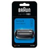 【正規品】Braun New Series 5 Replacement Blade 【Fully Unleashes the Original