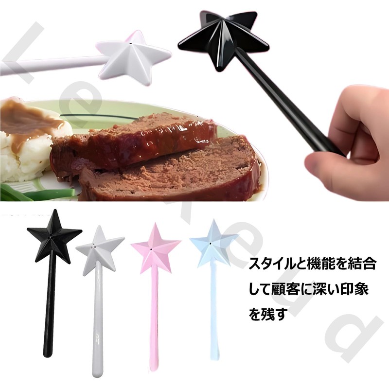 Star Shaped Salt and Pepper Shaker, Shaker, Star Cane Shape,