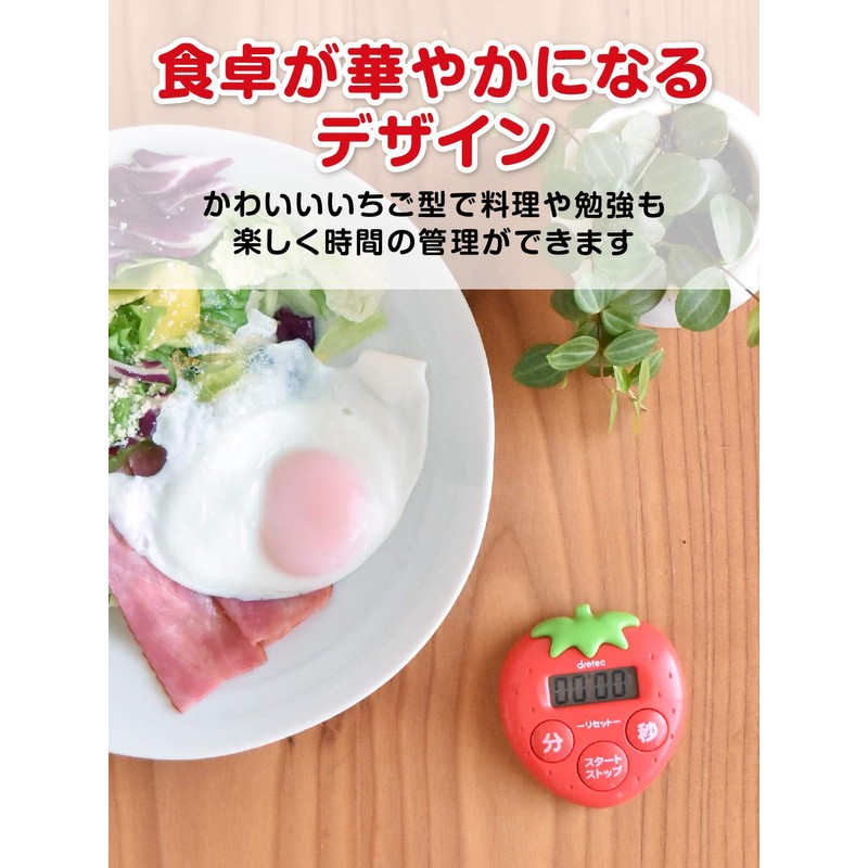 dretec T-564RD Strawberry Timer, Digital, 99 Minutes, 59 Seconds, Red