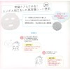 Kose Cosmetics Port Clear Turn Pore Komachi Black Peel Off