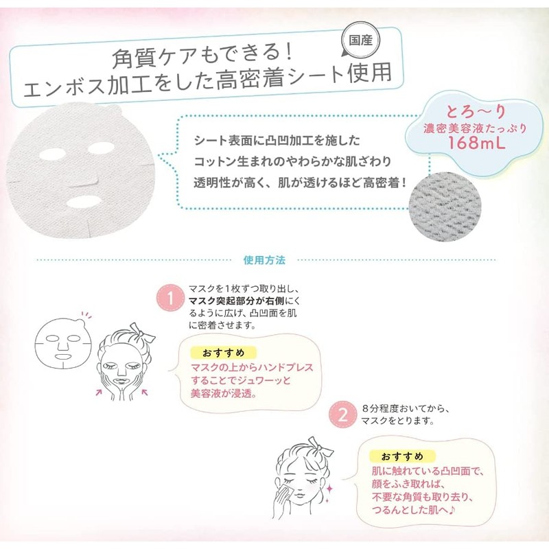 Kose Cosmetics Port Clear Turn Pore Komachi Black Peel Off