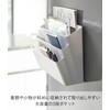 Yamazaki Tower 4496 Refrigerator Side Magnetic Storage Pocket, 3 Tiers,