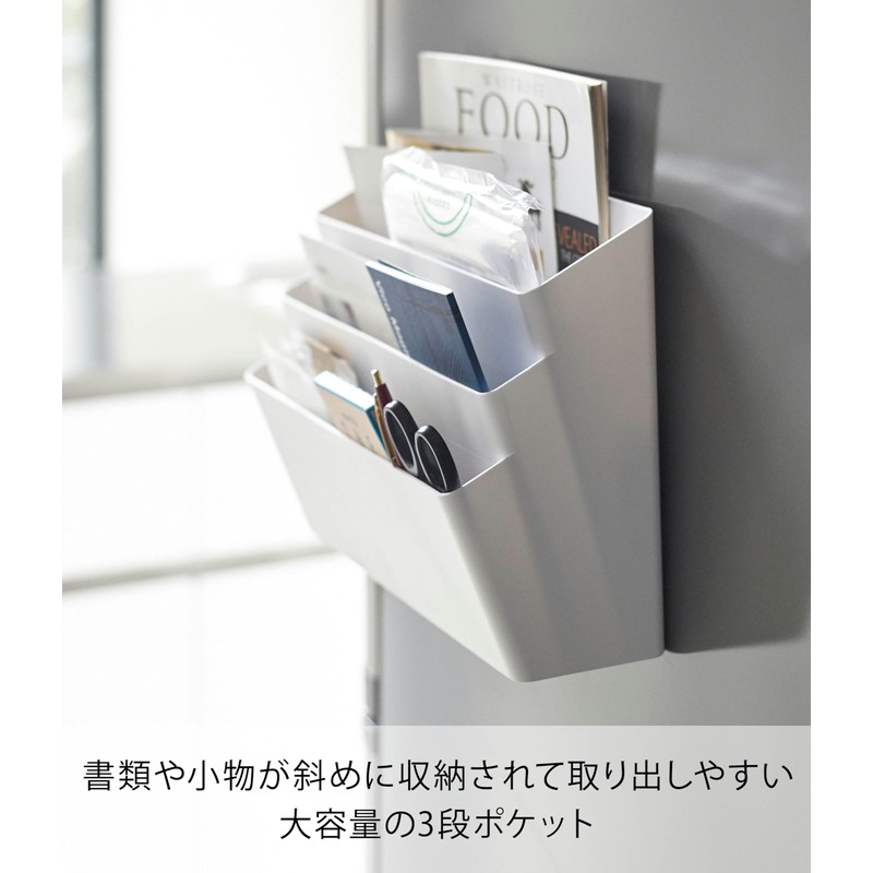Yamazaki Tower 4496 Refrigerator Side Magnetic Storage Pocket, 3 Tiers,