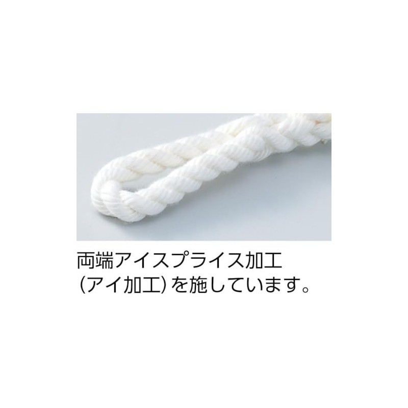 TRUSCO TR-910 Vinyl Track Rope, White, 0.4 inches x 32.8