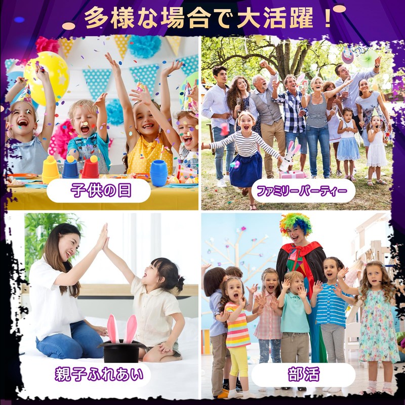 Skirfy Magic Goods, Toys, 12 Types, Magic Goods, Magic Set,