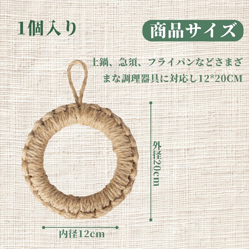 Kyodo-ya Hot Pot Holder, Stylish, Heat Resistant, With Hooks, Natural