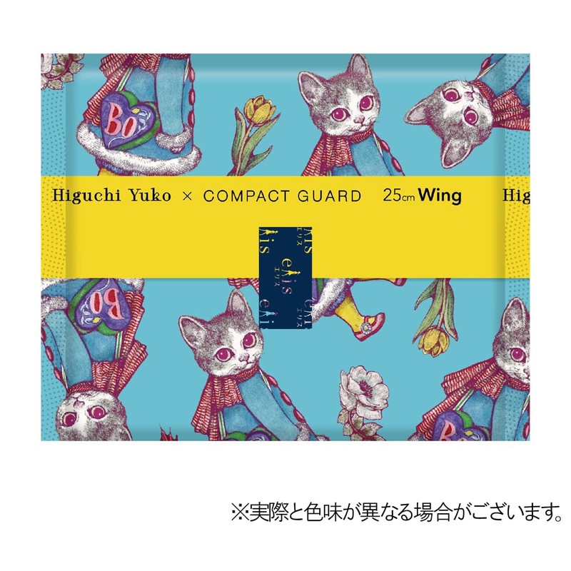(Higuchi Yuko Planned Product) Ellis Compact Guard (especially for daytime