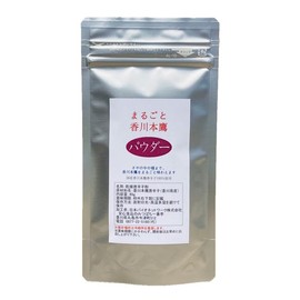 Domestically Produced Whole Kagawa Hontaka Powder, 1.4 oz (40 g), Red Peppers Produced in Kagawa Prefecture