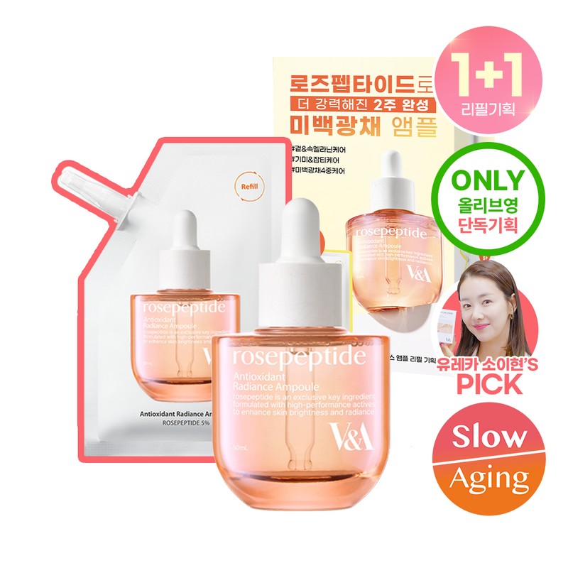 V&A Beauty [OY Exclusive/Whitening Radiance] V&A Beauty Antioxidant Radiance Ampoule