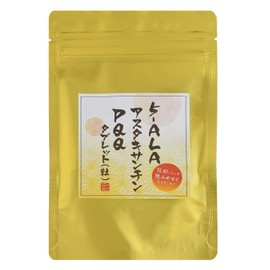 5-ALA アスタキサンチン PQQタブレット 30粒 30日分