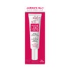 Hada Labo Tokyo - Anti-Ageing Deep Wrinkle Corrector Eye &